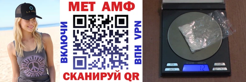 АМФ VHQ  Чекалин 