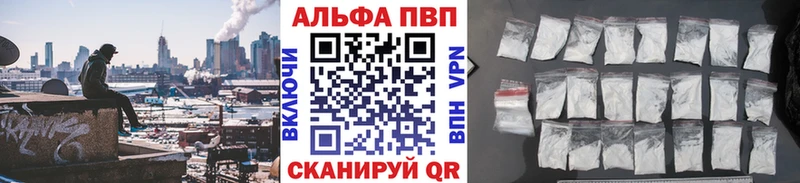 как найти наркотики ссылка на мегу ONION Alfa_PVP кристаллы Чекалин