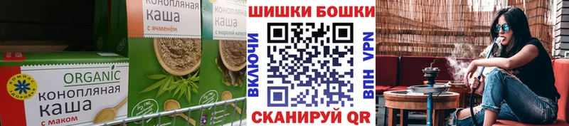как найти наркотики  Чекалин  mega tor  Canna-Cookies конопля 
