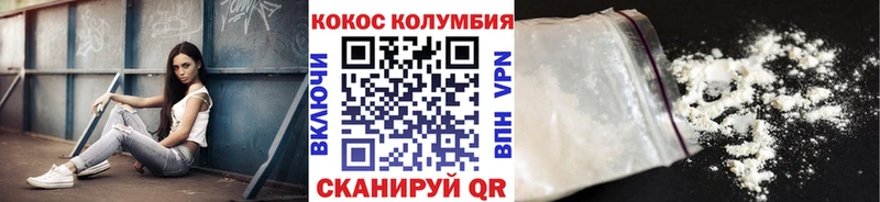 Кокаин 98%  Чекалин 