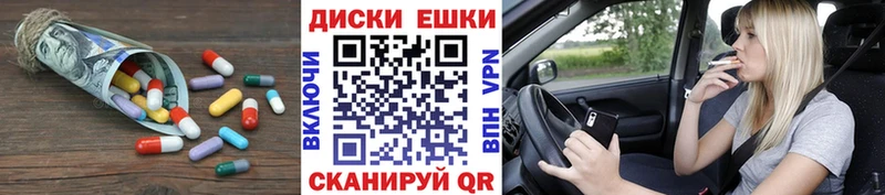 ОМГ ОМГ рабочий сайт  купить  цена  Чекалин  Экстази MDMA 