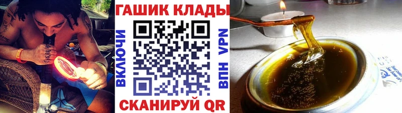 купить   ссылка на мегу сайт  ГАШИШ гашик  Чекалин 