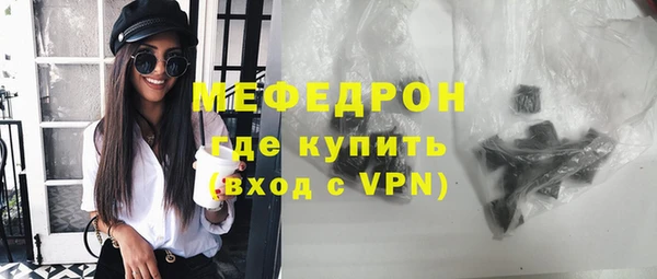 гидра Абдулино