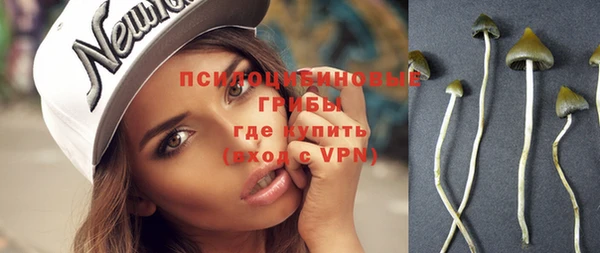 эйфоретик Усолье-Сибирское