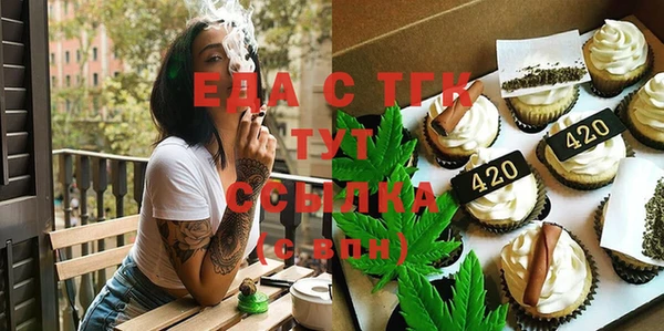 прущая мука Усинск