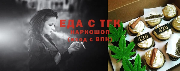 экстази Абинск