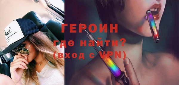 бутират Сосновоборск