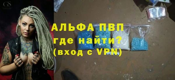экстази Абинск