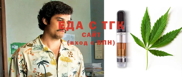 гидра Абдулино