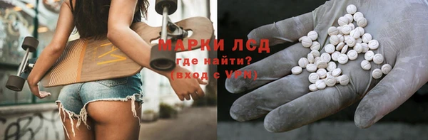 экстази Абинск