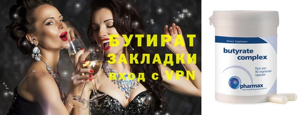 а пвп мука Абаза