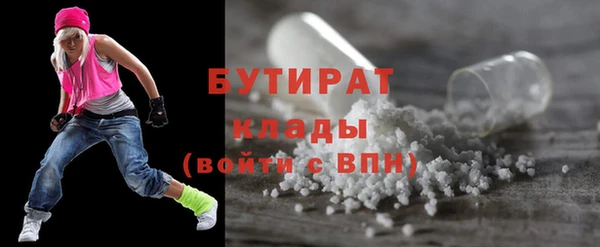 гидра Абдулино