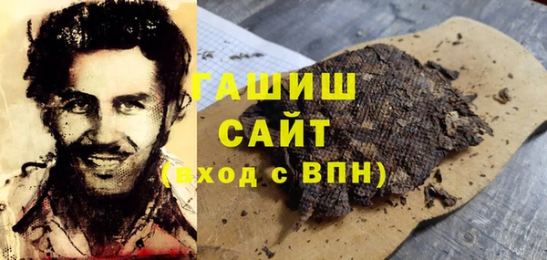 гидра Абдулино