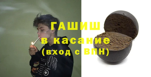 а пвп мука Абаза