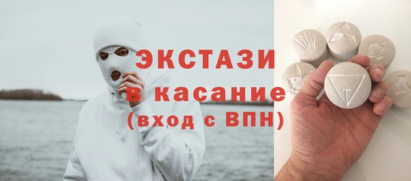 экстази Алексин