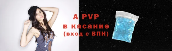 а пвп мука Абаза
