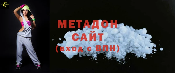 экстази Абинск