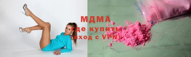 гидра Абдулино