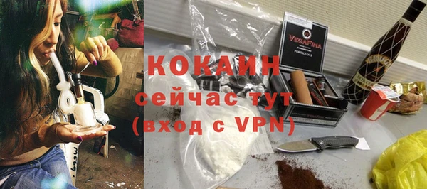 кокаин VHQ Аркадак