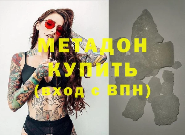 ПСИЛОЦИБИНОВЫЕ ГРИБЫ Сосновый Бор
