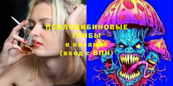 экстази Абинск