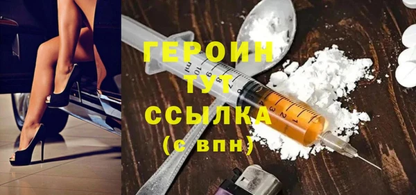 гидра Абдулино