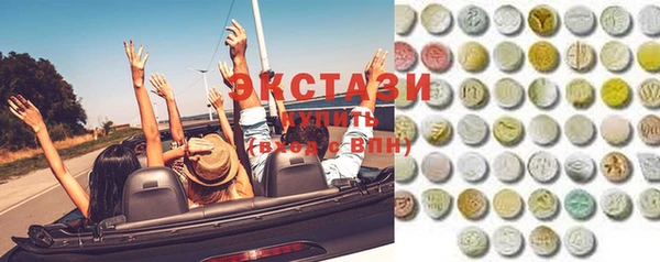 гидра Абдулино