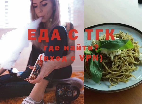 а пвп мука Абаза