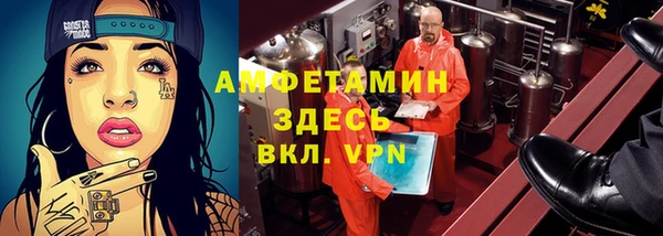 гидра Абдулино