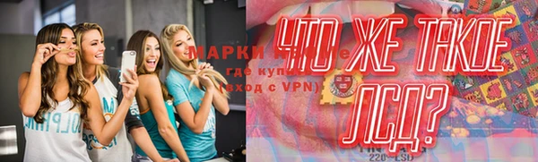 гидра Абдулино
