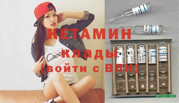 экстази Абинск