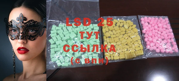 гидра Абдулино