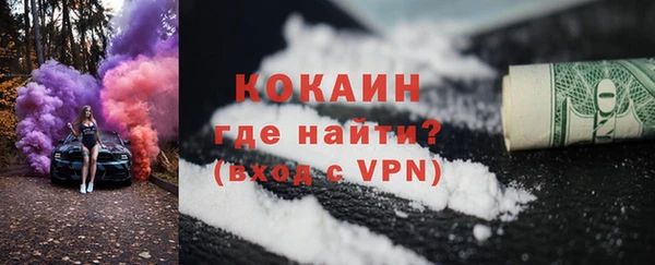 экстази Абинск