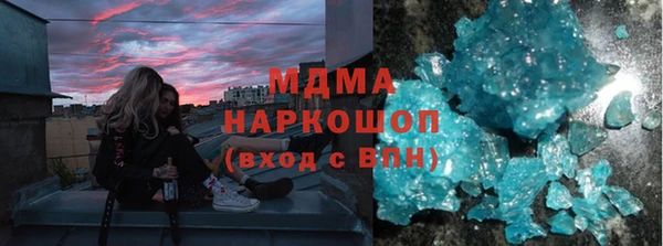 а пвп мука Абаза