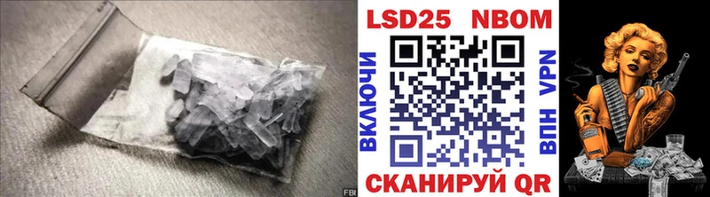Лсд 25 экстази ecstasy  наркота  Чекалин 