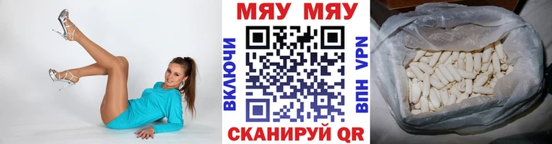 МЕФ 4 MMC Чекалин