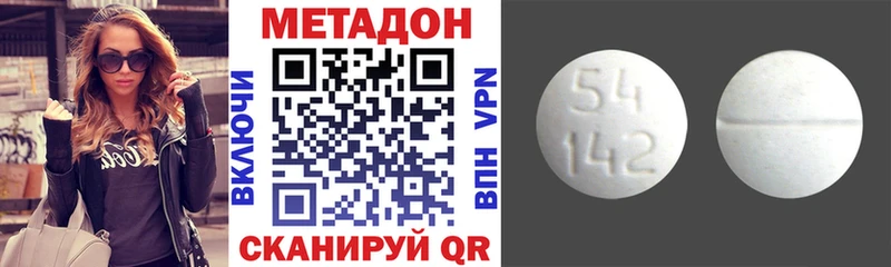Метадон мёд  продажа наркотиков  Чекалин 