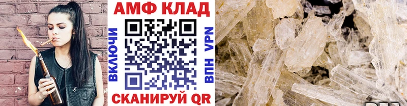 Первитин винт  Чекалин 