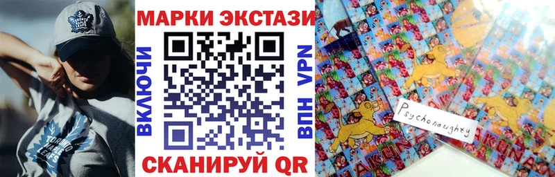 Марки NBOMe 1,8мг  Чекалин 