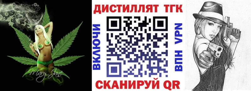 ТГК THC oil  магазин продажи   Чекалин 